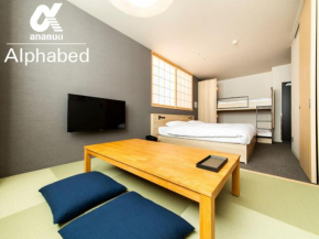 ALPHABED INN Fukuoka Ohori Park - Vacation STAY 06391v